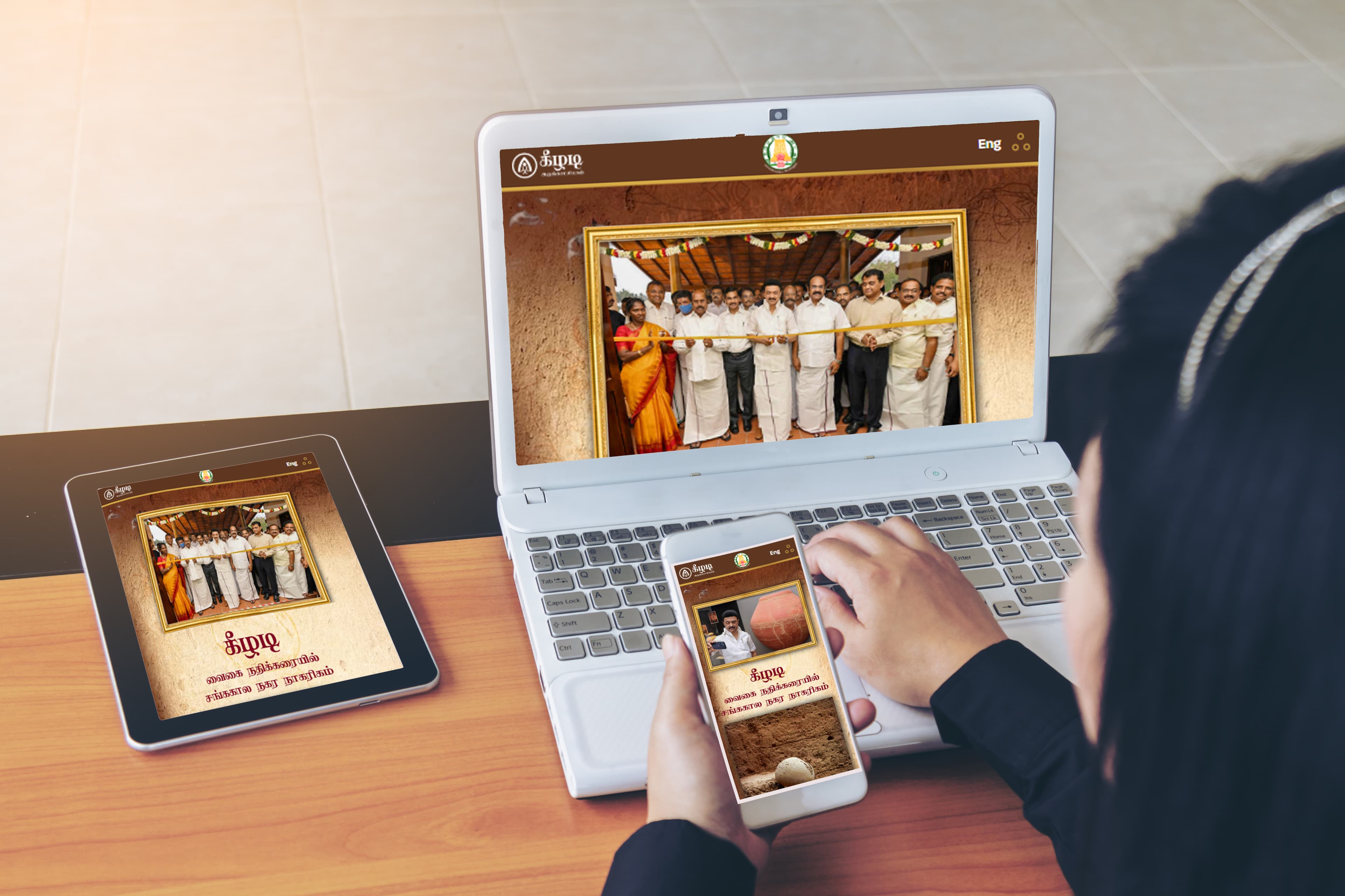 Keeladi Archaeological Museum